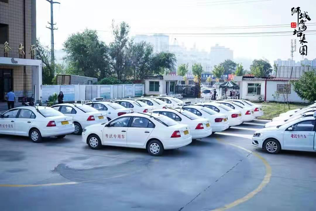 沧州哪个驾校靠谱？哪家好？